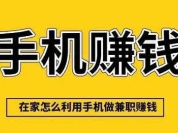 南漳网上有哪些0撸网赚项目？